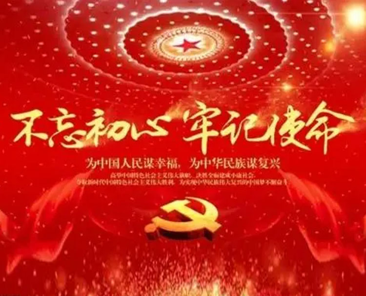 共話廉潔 “聲”入人心 市城投集團(tuán)公司成功舉辦“正風(fēng)肅紀(jì)樹(shù)新風(fēng)，激濁揚(yáng)清鼓干勁”廉潔文化主題演講比賽